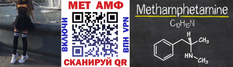 Амфетамин 98% Плёс