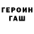 Кетамин ketamine Dedaev pubg