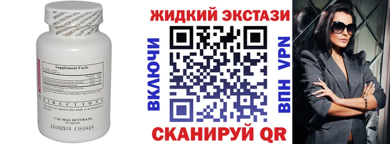 БУТИРАТ оксана Плёс