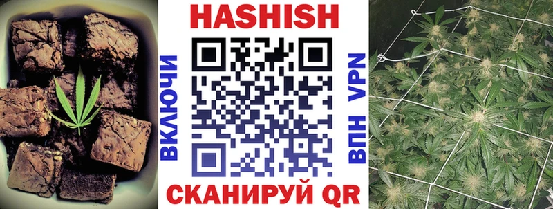 Еда ТГК конопля  Плёс 