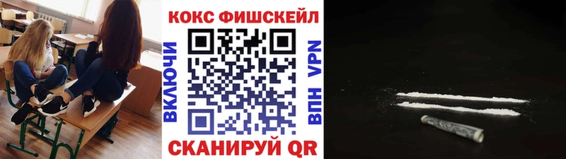 Cocaine Эквадор  кракен tor  Плёс  купить закладку 