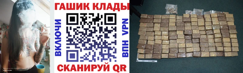 OMG ССЫЛКА Плёс Гашиш хэш