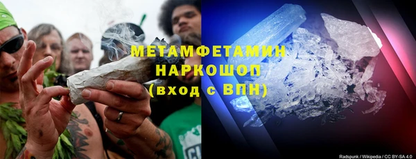 бошки Волоколамск