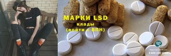 молекула духа Струнино