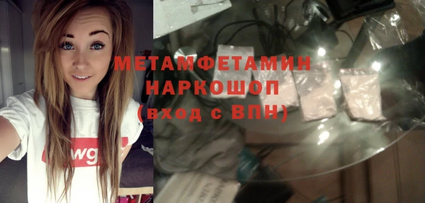 круглые Волосово