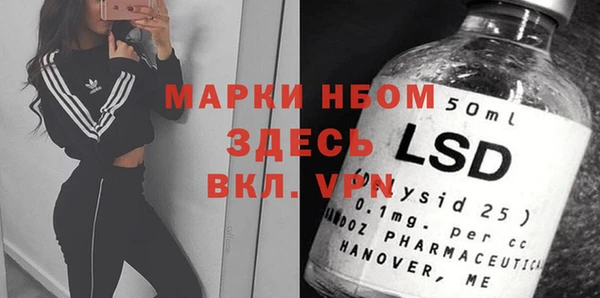 круглые Волосово