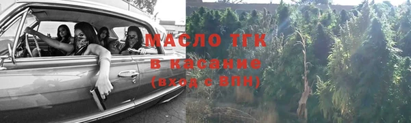 дистиллят марихуана Верхний Тагил