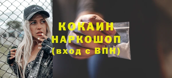 бошки Волоколамск