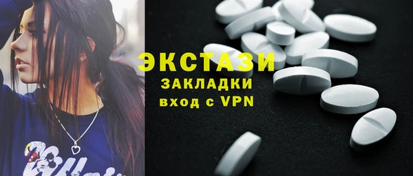 круглые Волосово