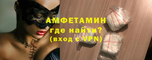 бошки Волоколамск