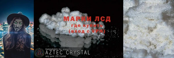 спиды Володарск