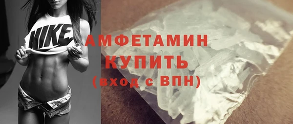 бошки Волоколамск