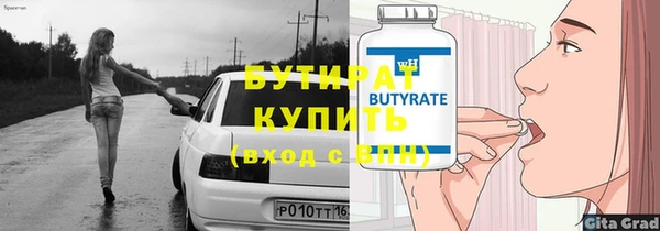 бошки Волоколамск