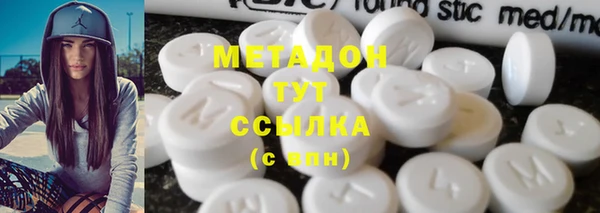 круглые Волосово
