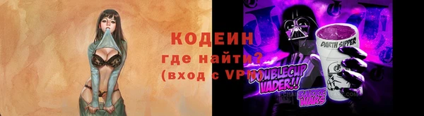 бошки Волоколамск