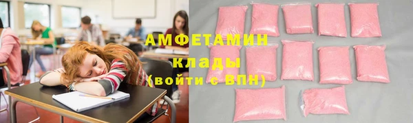 бошки Волоколамск