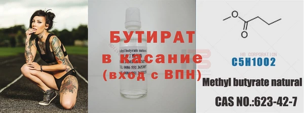 круглые Волосово