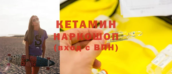 ALPHA PVP Верхнеуральск