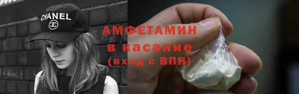 круглые Волосово