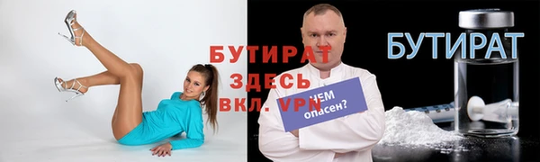 спиды Володарск