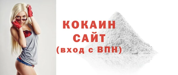 спиды Володарск