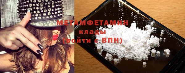 круглые Волосово