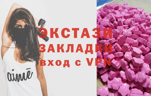 бошки Волоколамск