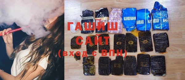 бошки Волоколамск