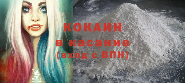 круглые Волосово