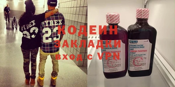 круглые Волосово