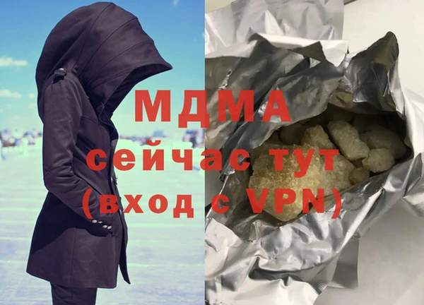 бошки Волоколамск
