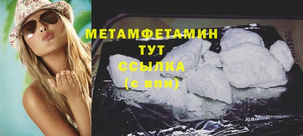 спиды Володарск