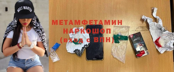 спиды Володарск