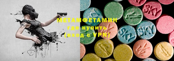 круглые Волосово