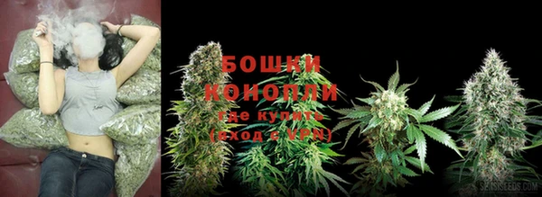 мяу мяу кристалл Верея