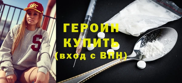спиды Володарск
