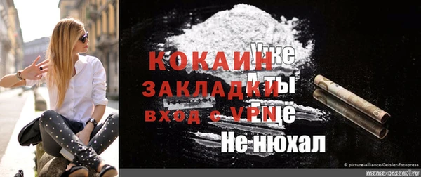 бошки Волоколамск