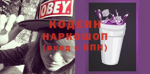 спиды Володарск