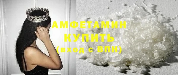 круглые Волосово