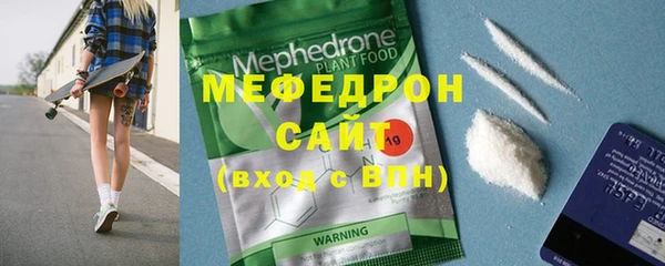 хмурый Ступино