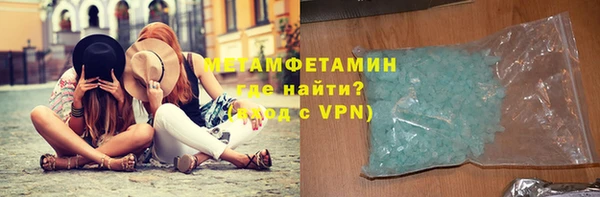 круглые Волосово