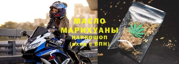 спиды Володарск