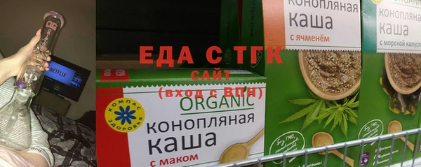 бошки Волоколамск