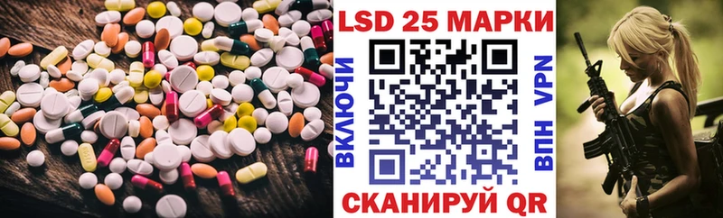 LSD-25 экстази ecstasy  закладка  Плёс 