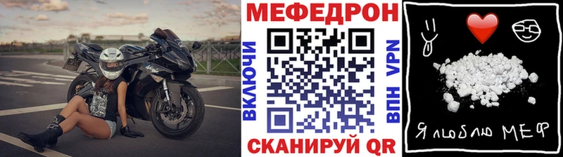 darknet телеграм  Плёс  МЯУ-МЯУ mephedrone  ОМГ ОМГ ССЫЛКА 