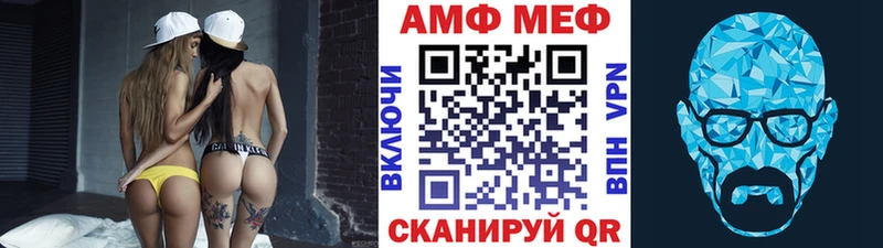 МЕТАМФЕТАМИН пудра  как найти закладки  Плёс 