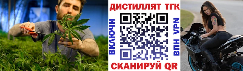 Дистиллят ТГК гашишное масло дарнет шоп Плёс