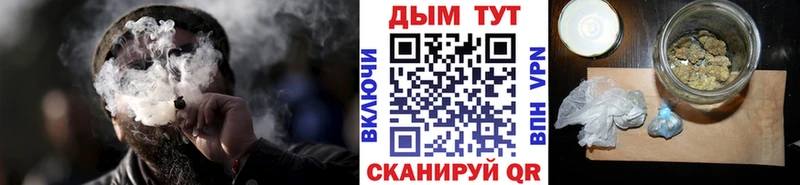 где купить наркоту  Плёс  Марихуана VHQ 