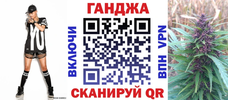 Бошки марихуана Bruce Banner Плёс